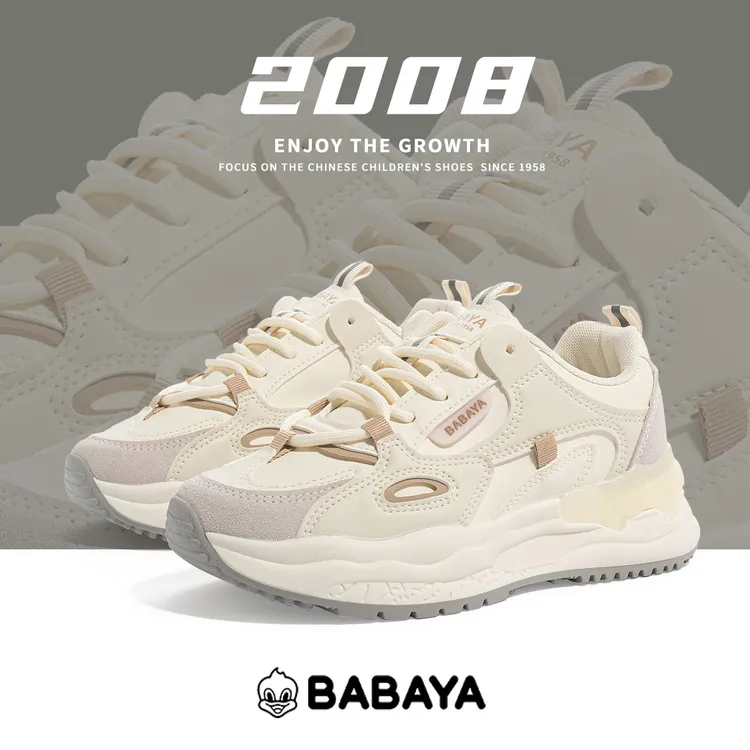 芭芭鸭女鞋运动鞋2025年秋冬软底防滑厚底鞋轻巧鞋增高百搭老爹鞋