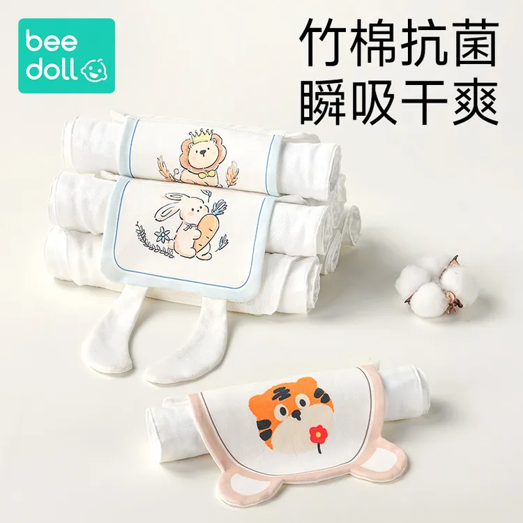 beedoll蓓兜宝宝吸汗巾儿童纯棉幼儿园婴儿垫背巾止汗全棉隔汗巾