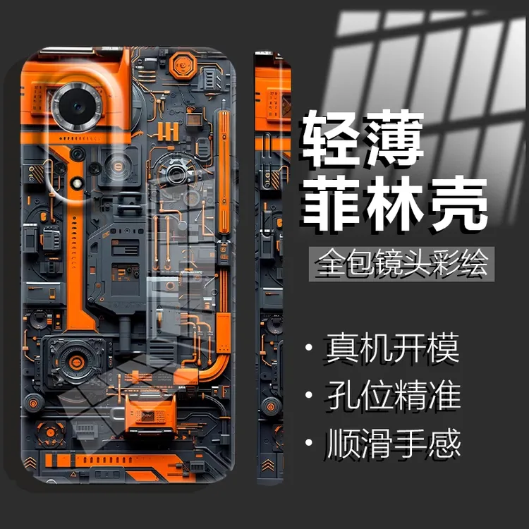 华为nova9pro/荣耀50pro未来科技感电路板新款菲林防摔保护手机壳