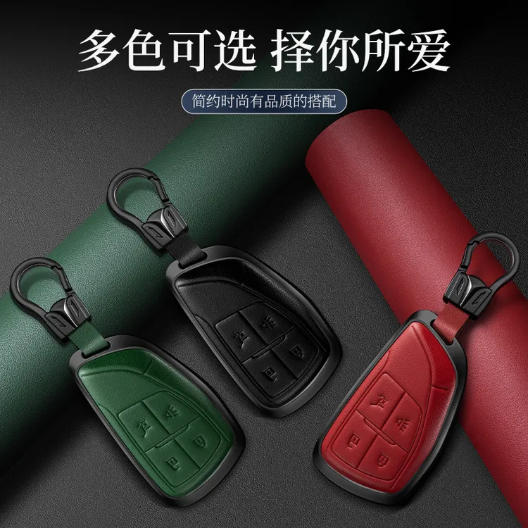 适用别克威朗君威GL8昂科威昂科拉专用金刚真皮钥匙套钥匙包