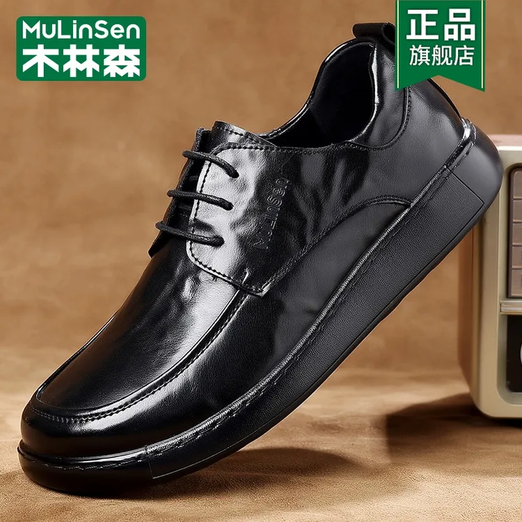 【奥莱旗舰】木林森设计师款宽头皮鞋防滑耐脏黑色商务百搭休闲皮鞋