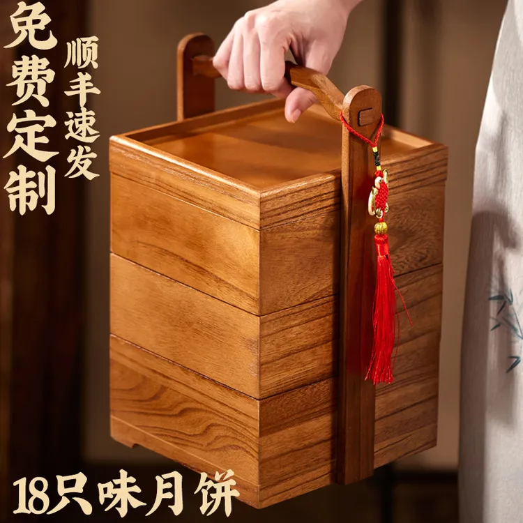 定制高端高档2025新款中秋节流心广式月饼礼盒装送人礼品长辈团购