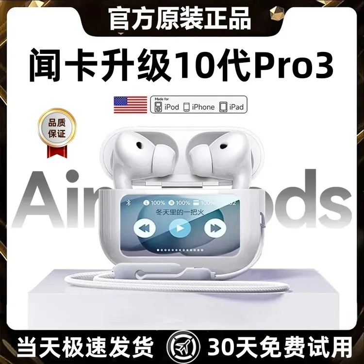 闻卡/WENNCASSN华强北新款触控屏幕耳机蓝牙无线运动适用苹果安卓