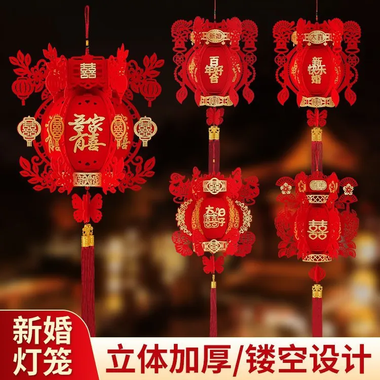 结婚装饰婚庆批发新款喜字宫灯创意灯笼挂件喜字喜庆红灯笼布置