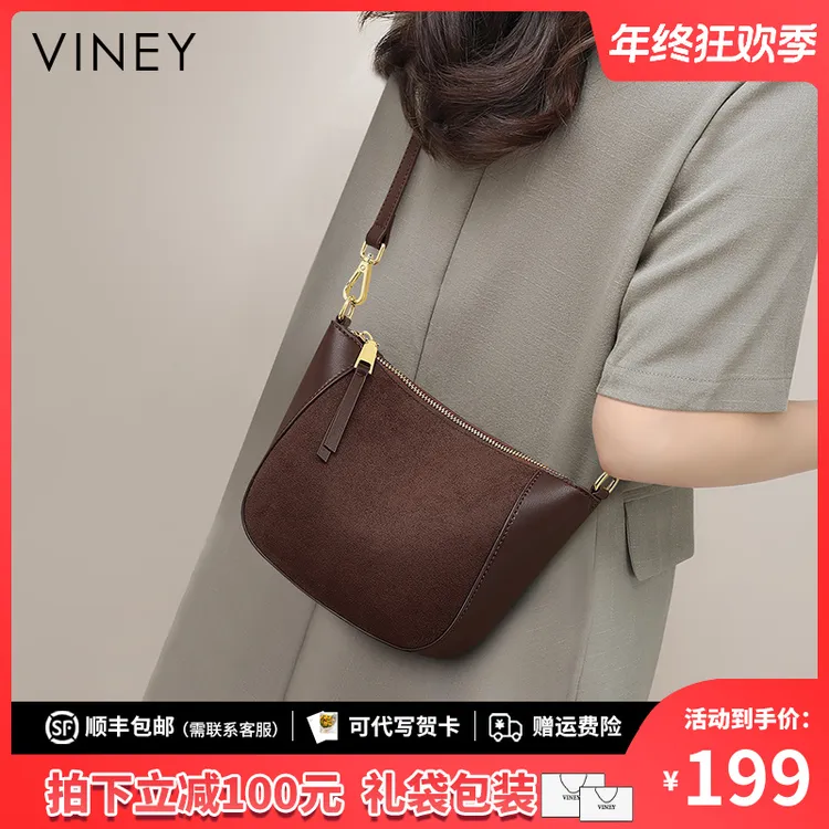 Viney真皮包包女通勤复古单肩包简约斜挎包生日圣诞礼物送女生