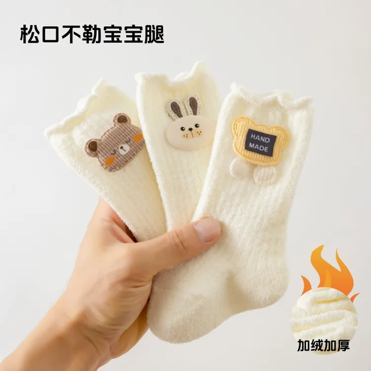 婴儿袜子秋冬防寒加绒加厚0-3月A类新生儿不勒中筒袜男女宝宝袜子
