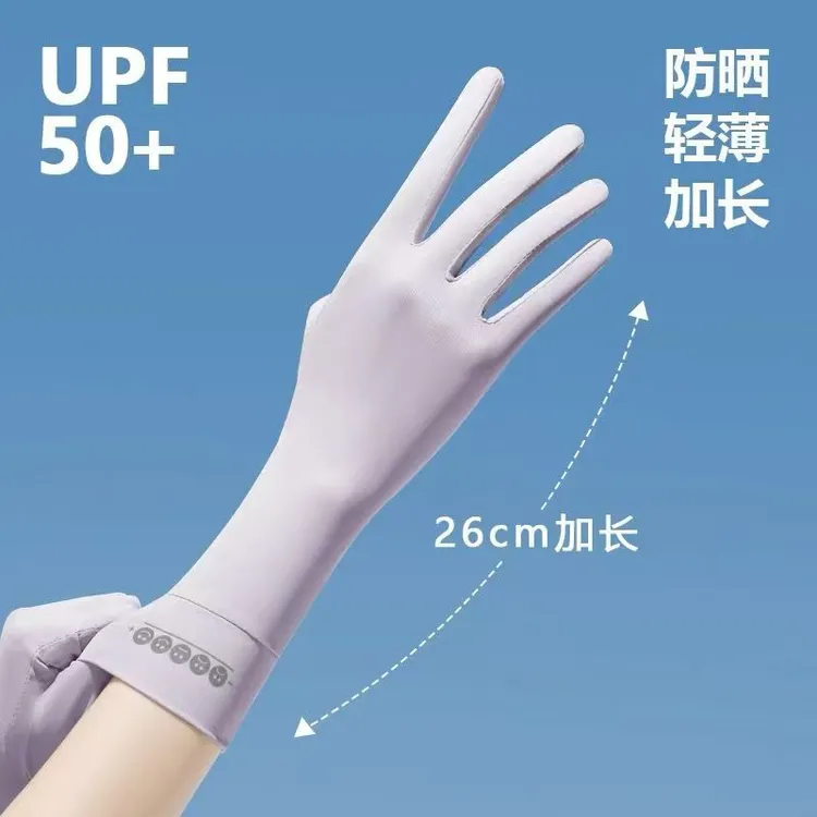 防晒手套女夏冰丝防紫外线中长款薄款开车防滑户外骑车露指可触屏