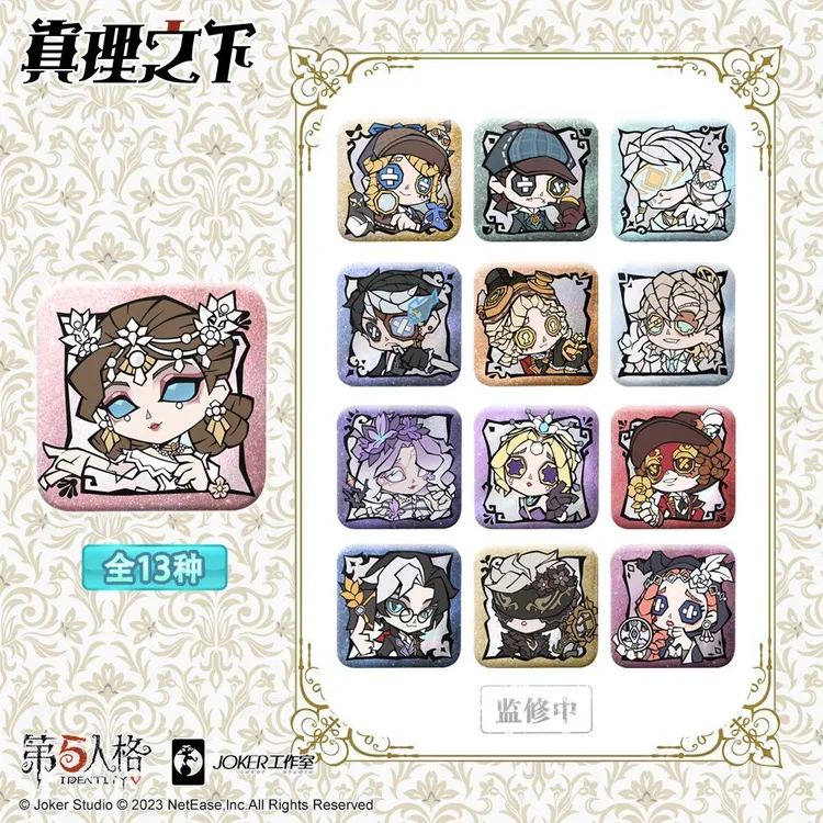 第五人格真理之下系列mini吧唧徽章