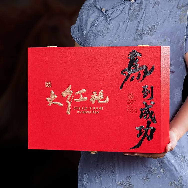 节日送礼  茶叶乌龙茶浓香型武夷岩茶大红袍高档礼盒装茶叶礼盒装