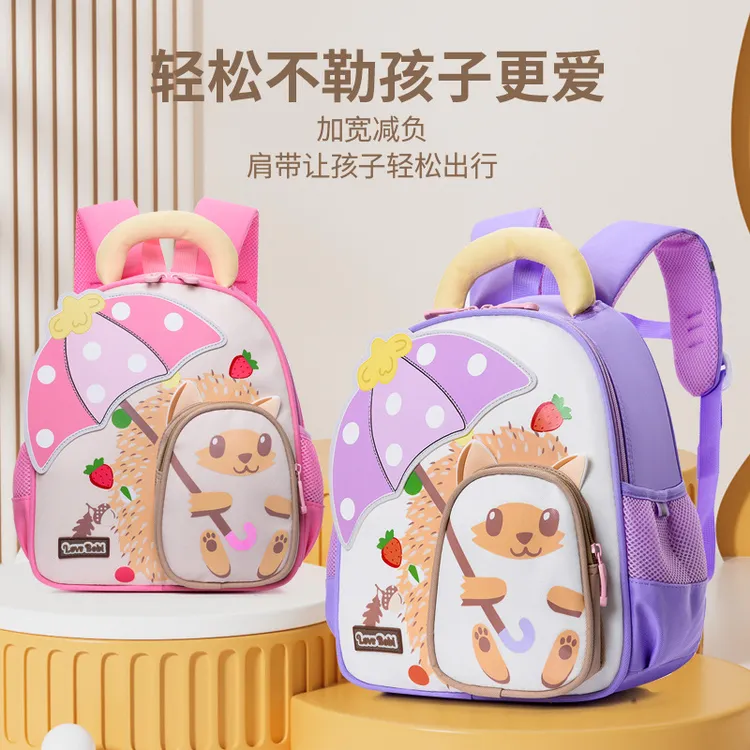 男减负书包幼儿园岁印花儿童3-5女孩卡通双肩包新款轻便背包宝宝