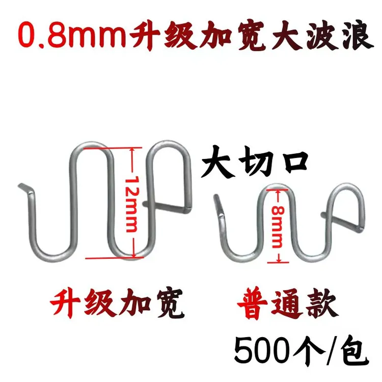 保险杠焊钉修复钉焊丝修补焊机焊枪汽车塑料修复神器钉子补钉焊钉