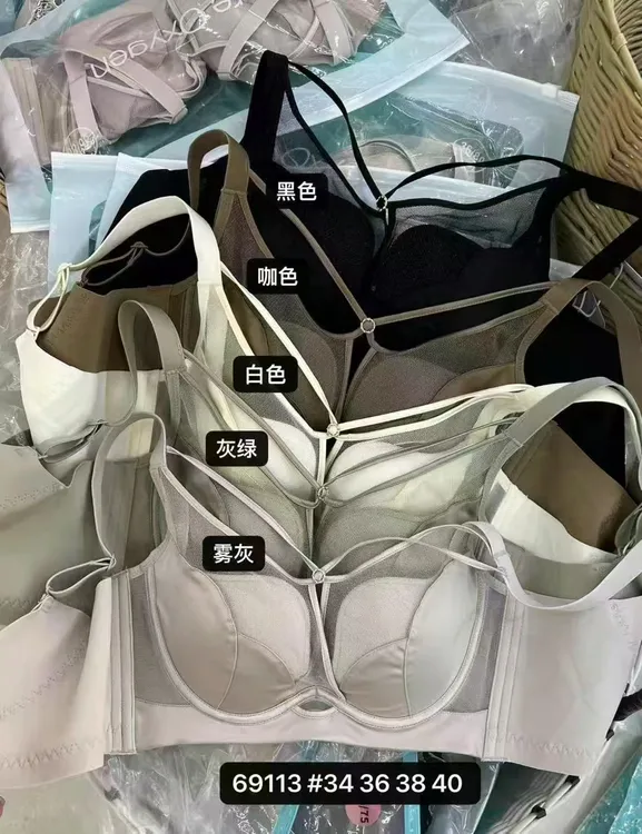 大胸显小薄款聚拢收副乳刺绣文胸舒适夏季调整型时尚女士内衣蕾丝