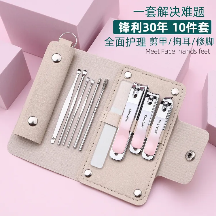 修甲指甲剪套装高档家用修脚美甲工具指甲剪指甲钳套装掏耳勺