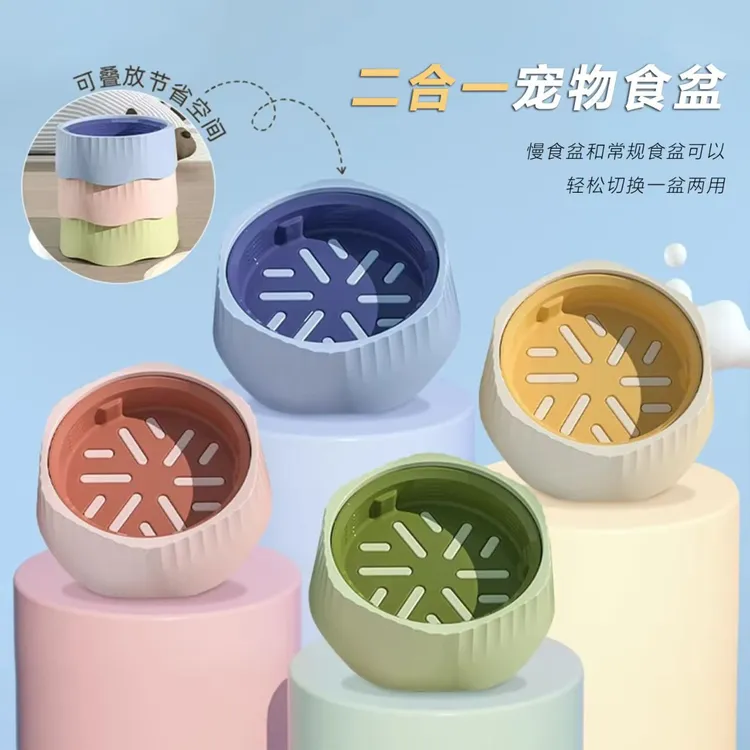 宠物二合一防打翻防滑狗盆猫狗通用用品宠物必备物品