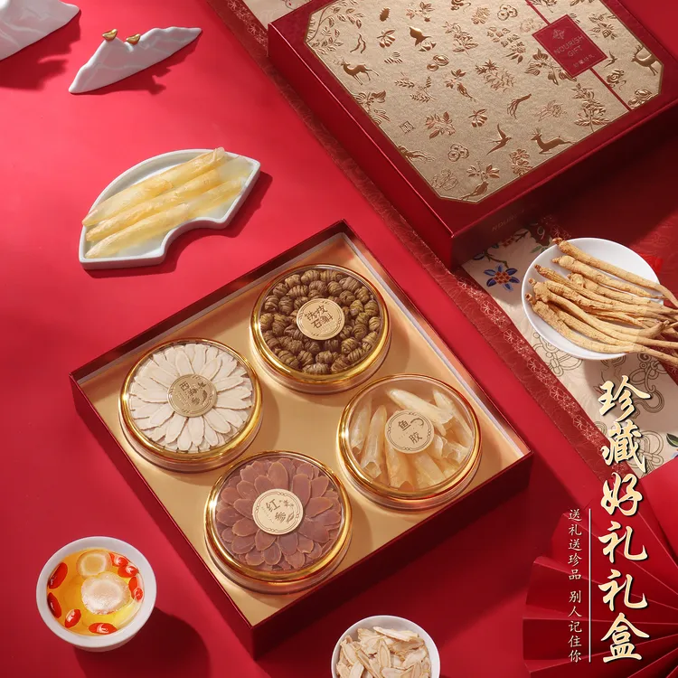 中秋礼品西洋参四拼滋补礼盒送长辈客户爸妈见家长高档实用伴手礼