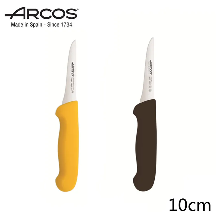 ARCOS西班牙原装进口彩柄系列屠宰专用小剔骨分割屠宰刀10cm