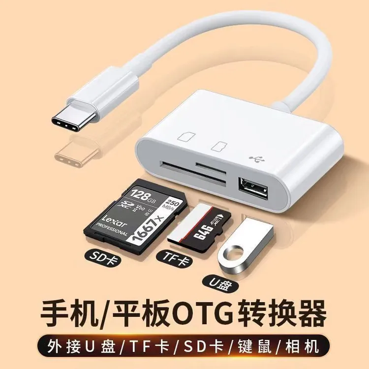 齐诺 手机读卡器安卓typec通用鼠标键盘usb分线器U盘内存卡转换器