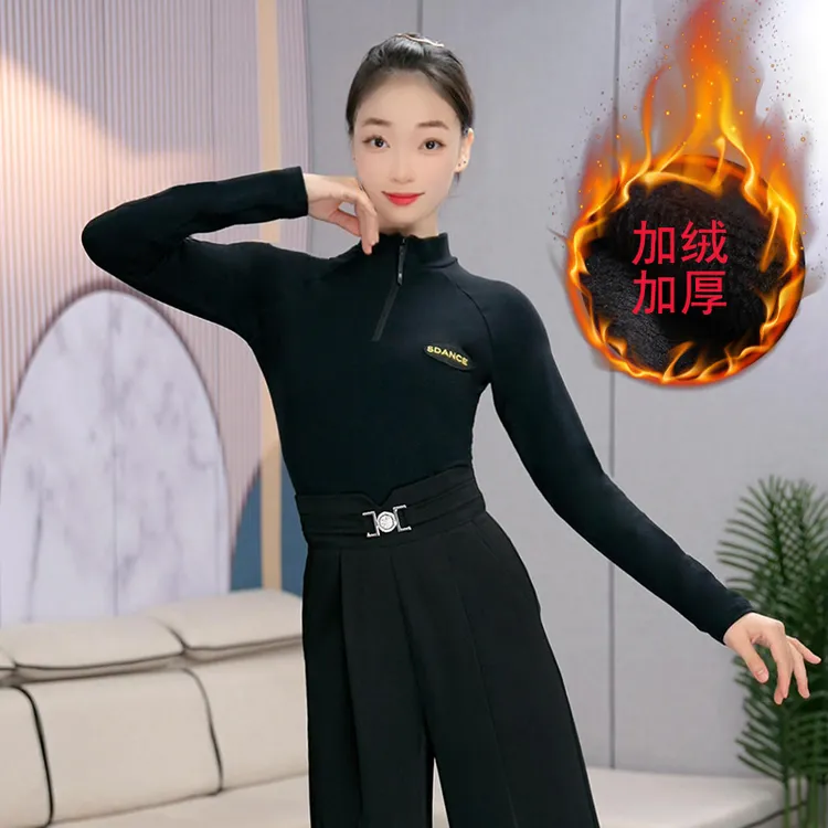 绚悦拉丁舞上衣女成年秋冬季长袖拉链小高领摩登舞蹈练功跳舞服