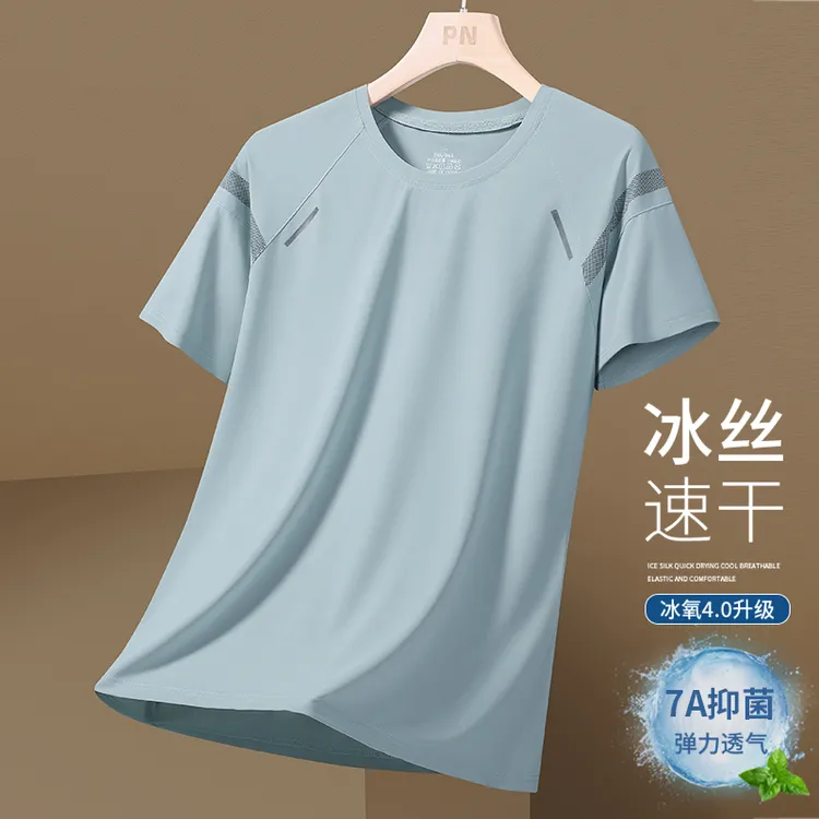 玛斯柏7A抗菌短袖T恤男士夏季冰丝百搭宽松速干运动轻薄款上衣服