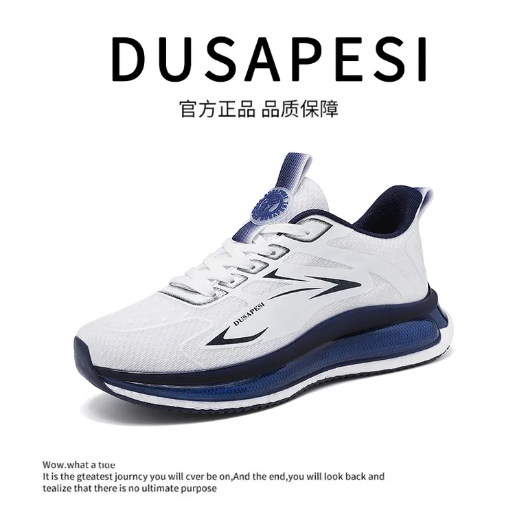 27035 DUSAPESI正品男女鞋情侣透气运动鞋跑步鞋减震防滑网面