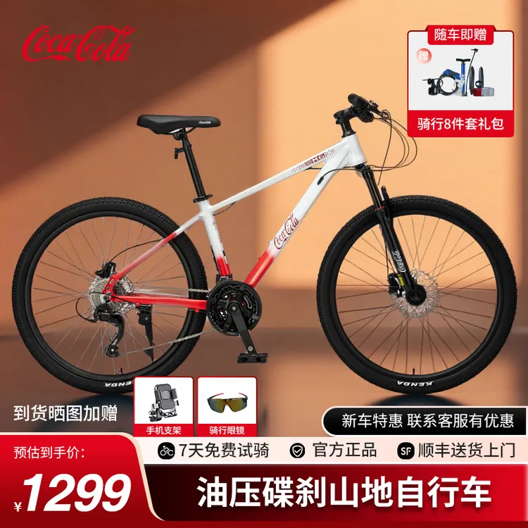  CoCa-Cola可口可乐M6变速山地自行车学生通勤代步山地车成人单车