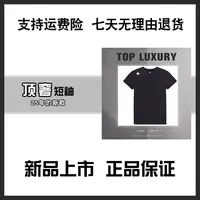 【轻奢高端硅胶版】夏季百搭潮流情侣T恤上衣休闲 男女同款