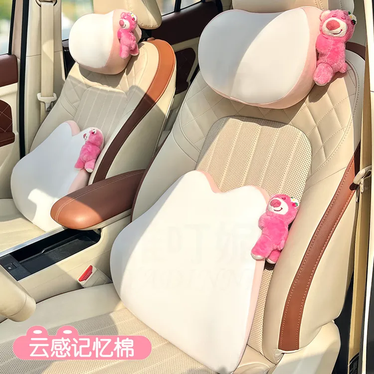汽车头枕护颈枕一对腰靠套装可爱座椅后排车内靠枕草莓熊汽车用品