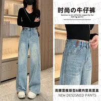 7449 Q直筒高腰百搭显瘦宽松裤子云蓝设计感阔腿牛仔裤女复古垂感