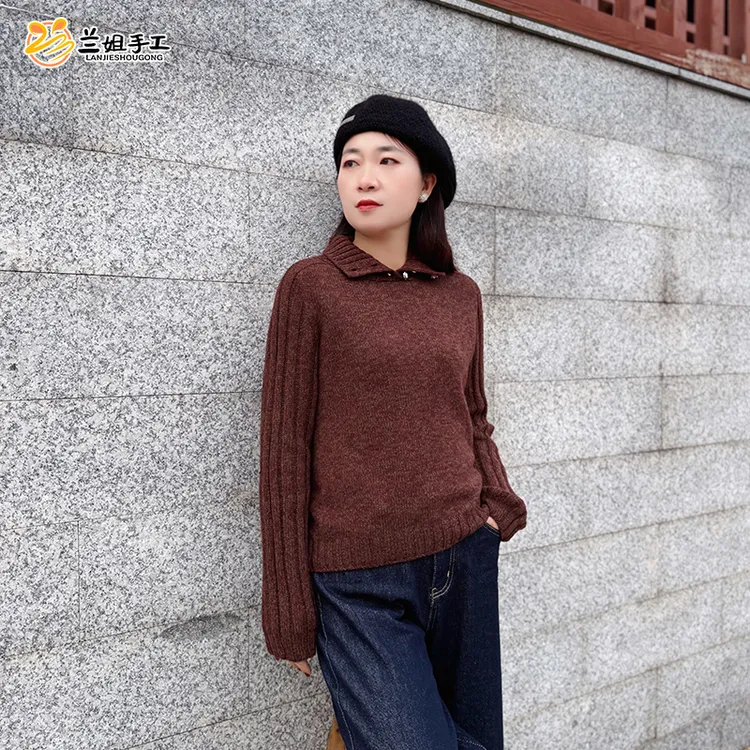 【苹果版】兰姐手工编织《向暖》马鞍肩视频教程+文字教程