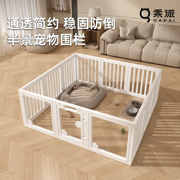 乖派围栏透明亚克力宠物围栏室内家用中小型狗窝宠物栅栏柯基比熊