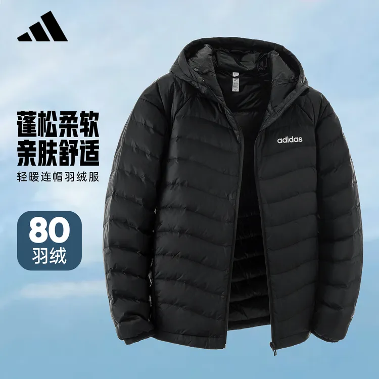 阿迪达斯羽绒服男款冬季新款轻便连帽保暖鸭绒运动羽绒服面包服