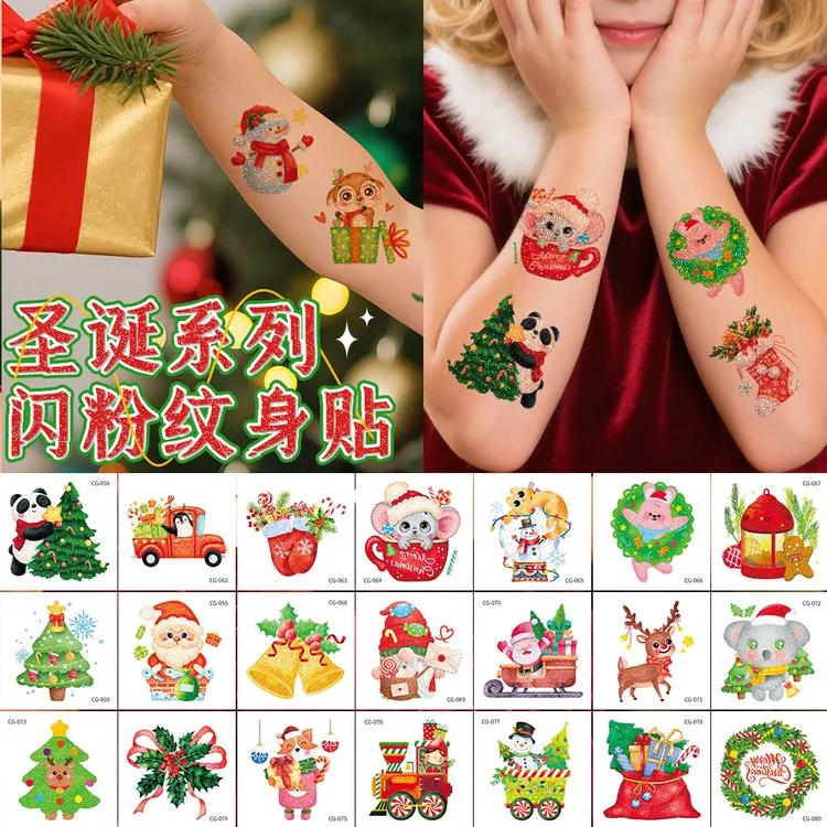闪粉圣诞节纹身贴纸防水女儿童装饰妆容雪人可爱水印卡通脸贴礼物