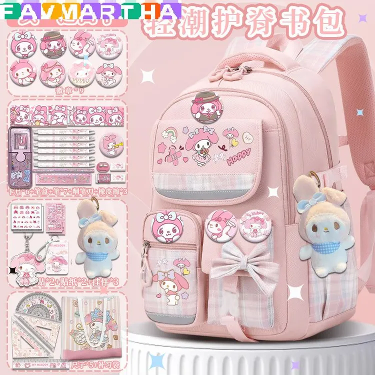 FAVMARTHA美乐蒂小学生书包女孩高颜值一至六年级儿童护脊大容量