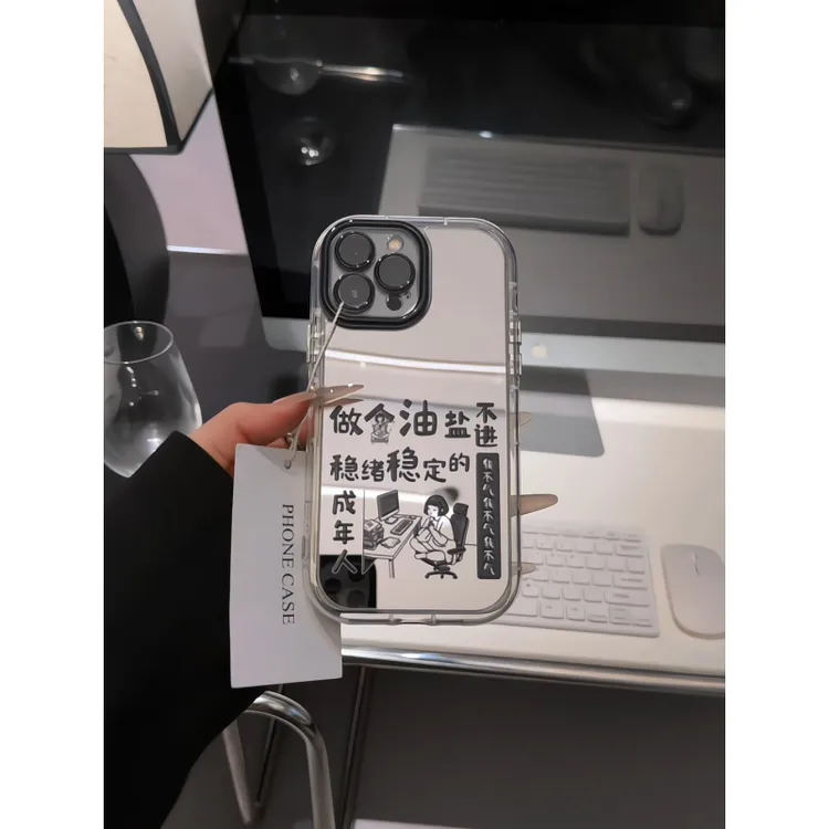 情绪稳定女孩适用苹果17pro手机壳16pm镜面oppo华为p80奶油小米15