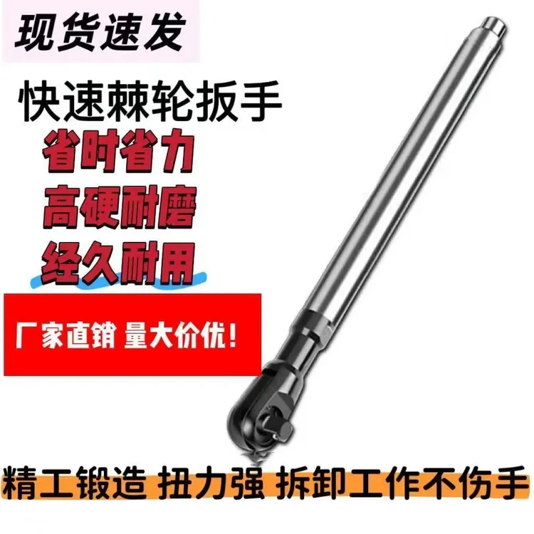 旋耕机通用上螺丝直角三合一棘轮扳手