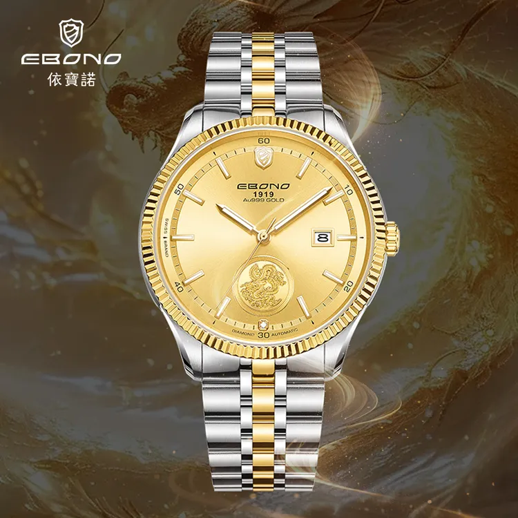依宝诺 全自动腕表机械表男士手表防水经典奢华镶嵌真金镶钻时尚