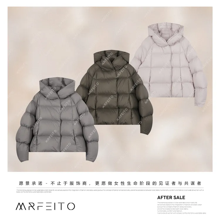 MRFEITO【轻绒欧包】90白鹅绒泡芙零冻感连帽羽绒服H358YR02D33764