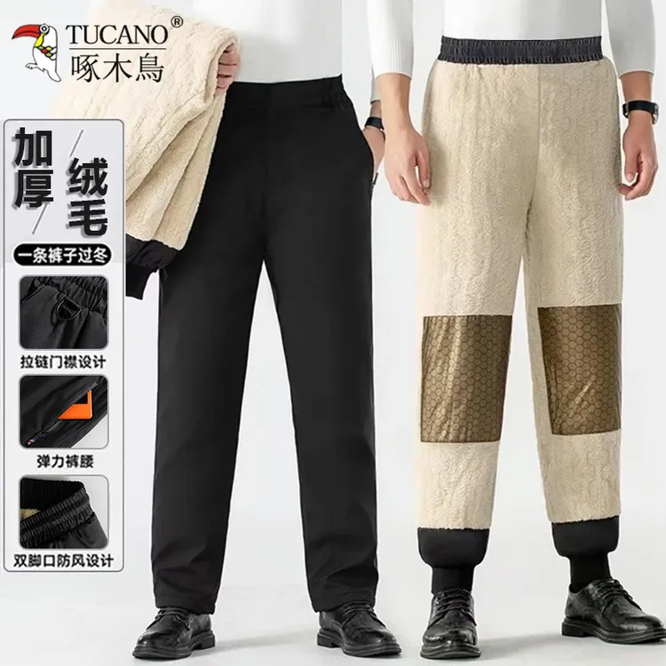 啄木鳥秋冬护膝防风防寒防水裤加绒加厚保暖百搭休闲裤运动裤户外