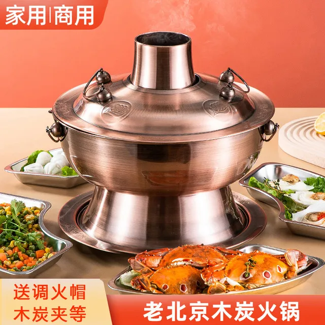 老北京铜火锅彷铜老式紫铜火锅家用打边炉涮羊肉烧碳木炭火锅户外