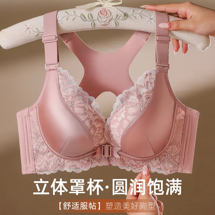 前扣聚拢小胸显大加厚上托收副乳防外扩无钢圈文胸舒适性感内衣