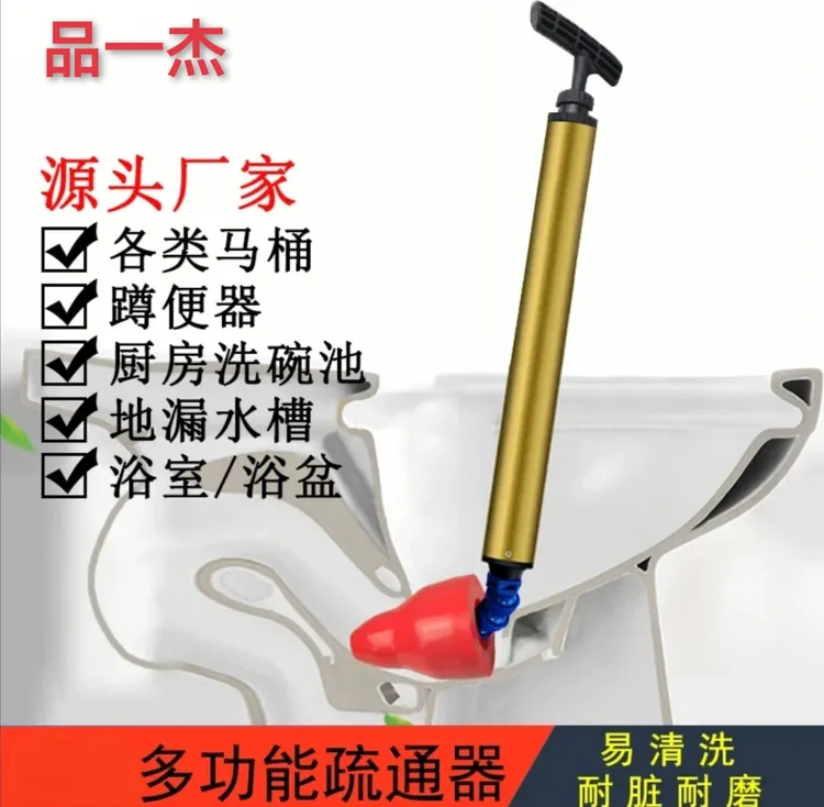 疏通防臭多功能管道疏通器疏通家用去污清洁疏通器