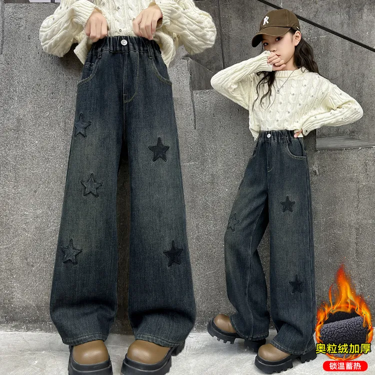 女童秋冬款牛仔裤2025新款中大童韩版休闲长裤女孩加绒洋气阔腿裤