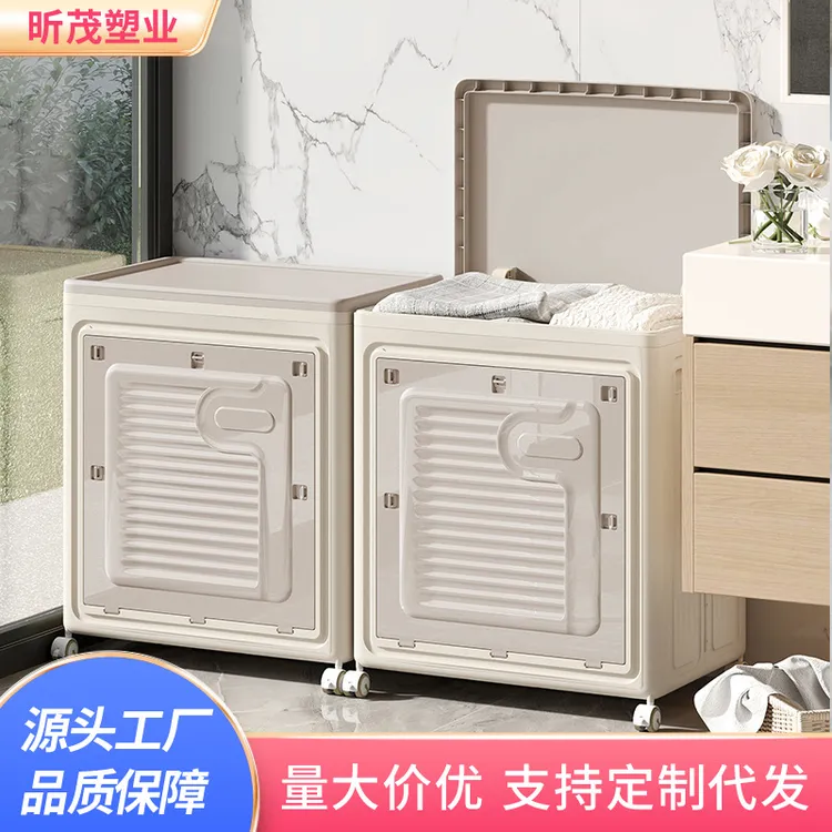 家用衣服收纳箱可折叠大容量脏衣篓带滑轮洗衣篮翻盖塑料材质PPHI