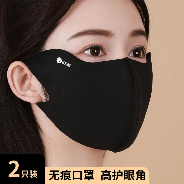 冬季保暖口罩男女加大立体防风防雾透气无痕口罩户外骑行防寒面罩