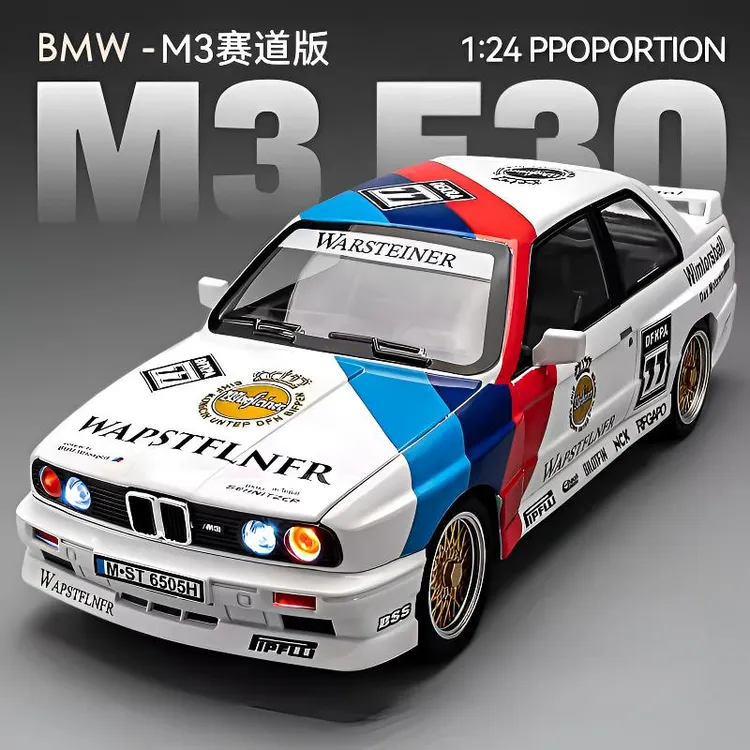 1:24大号BMW-M3赛车合金汽车模型玩具坦克回力声光收藏摆件礼物