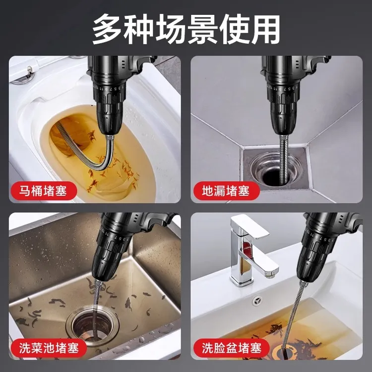 家韵小型卫生间疏通去污电动款厨卫管道疏通器水管疏通器单人清理