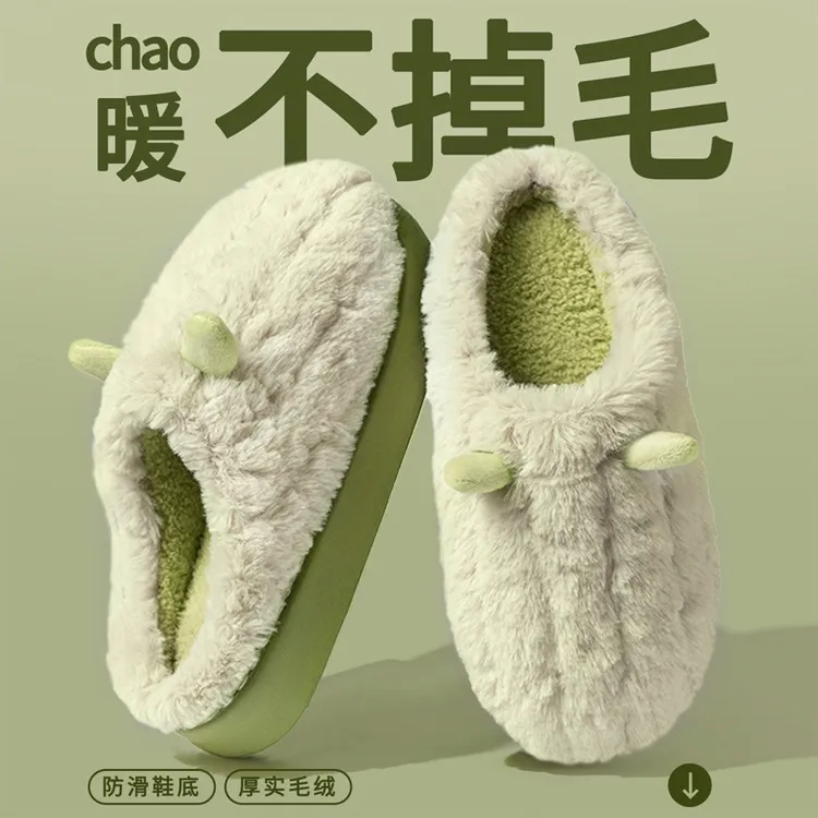 秋冬季棉拖鞋居家室内保暖厚底情侣网红加绒可爱软底防滑加厚毛绒