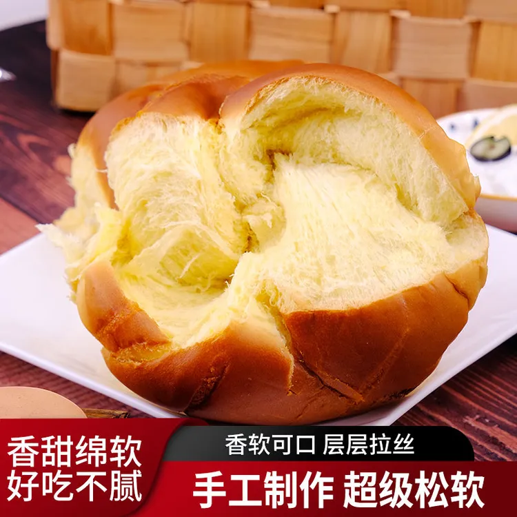 东北老式酸奶拉丝面包早餐办公室零食90g*11袋