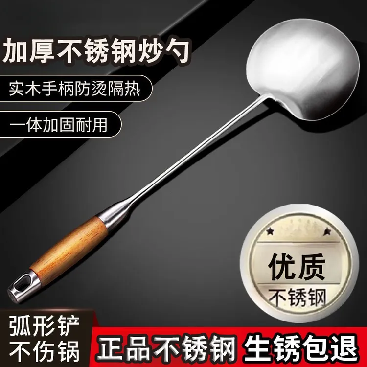 不锈钢锅铲贵州长柄炒菜汤勺专用厨师勺短柄防烫厨房铲子炒菜汤勺