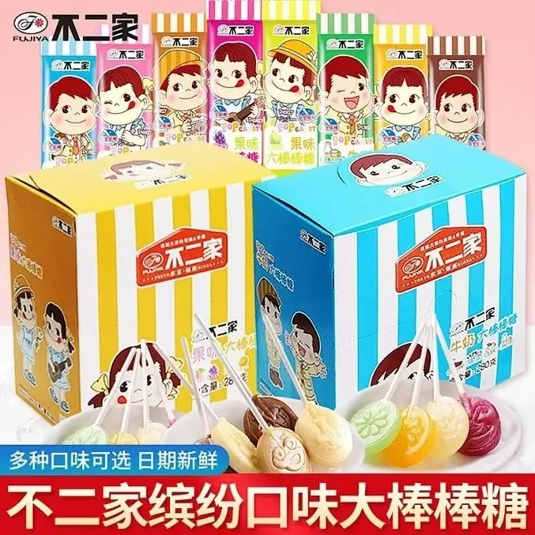 清仓不二家多口味大棒棒糖240g零食结婚婚庆喜糖水果牛奶巧克力味